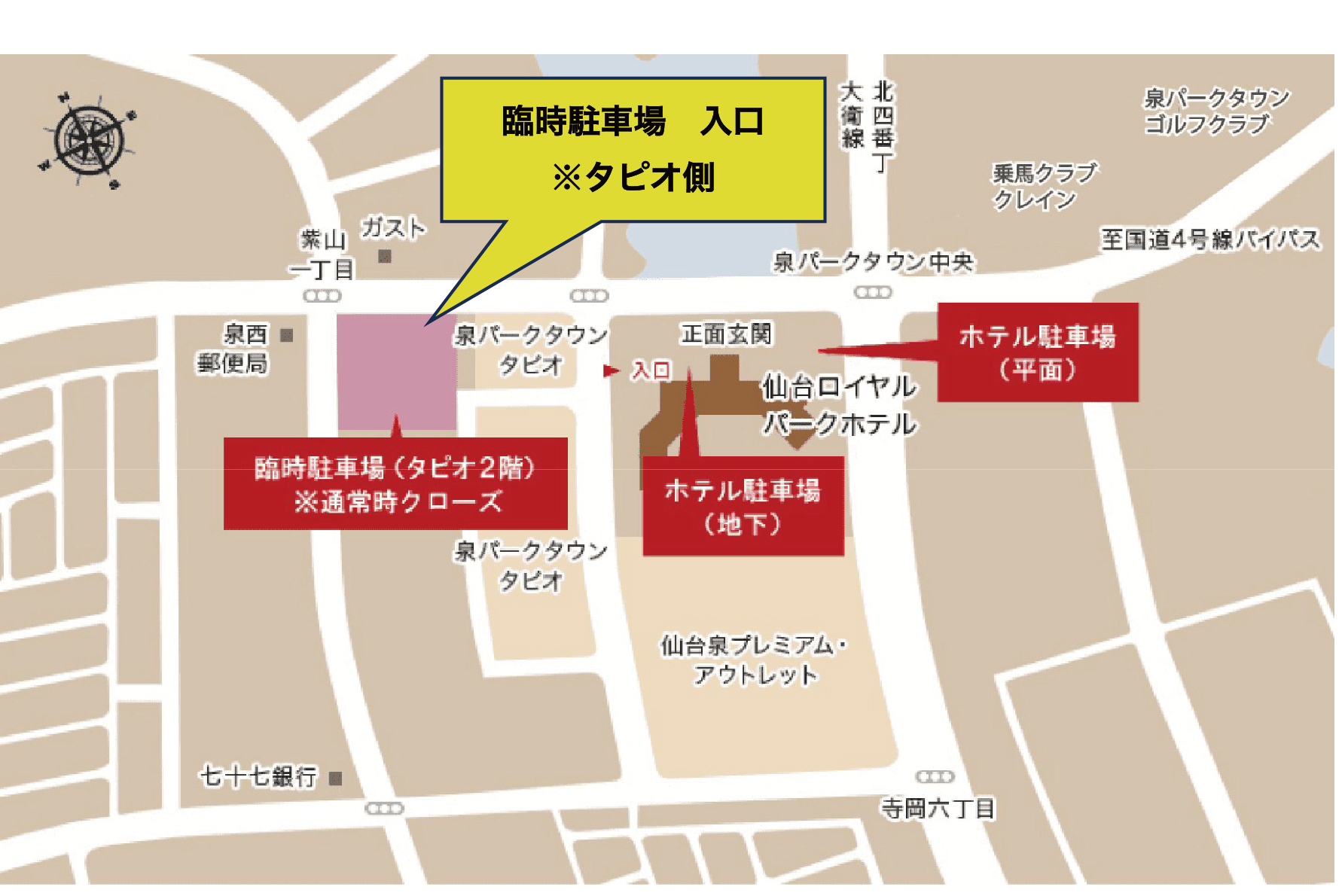 駐車場案内図