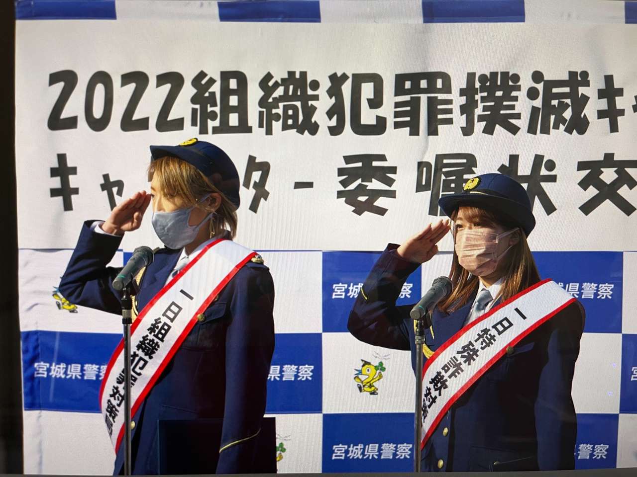 古川古城LC 2022年10月26日（水） 「特殊詐欺をぶっ飛ばせ